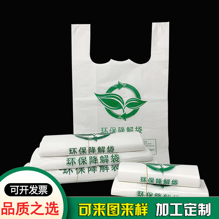 環(huán)?？山到獗承氖劫?gòu)物袋