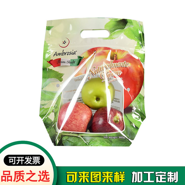 蘋(píng)果包裝袋 水果包裝供應(yīng)商